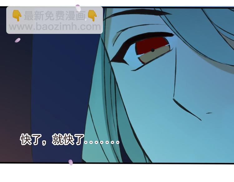 第61话 情深意浓(1/3)-第62话