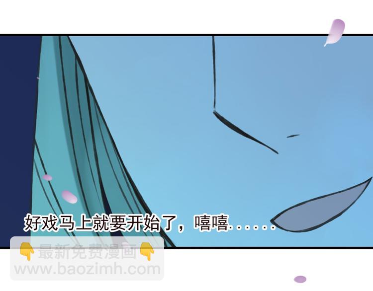 第61话 情深意浓(1/3)-第62话