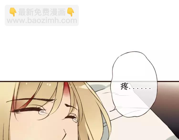 第65话 不会再失去你(1/3)-第66话