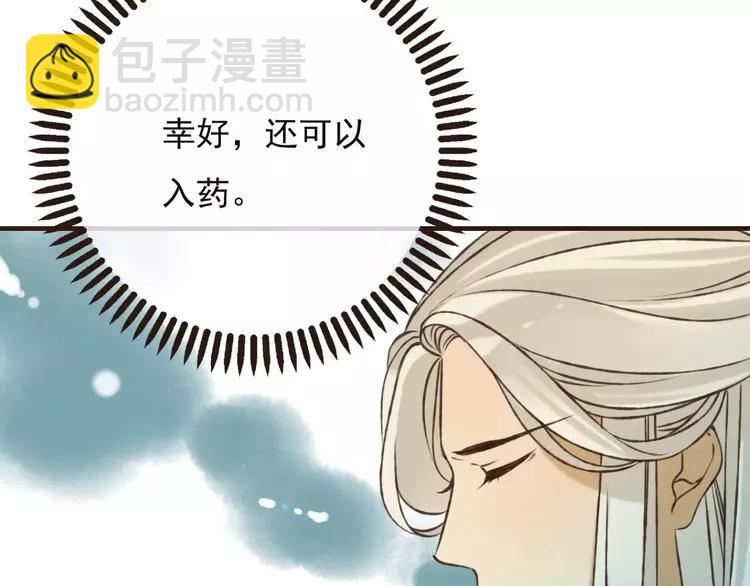 第65话 不会再失去你(1/3)-第66话