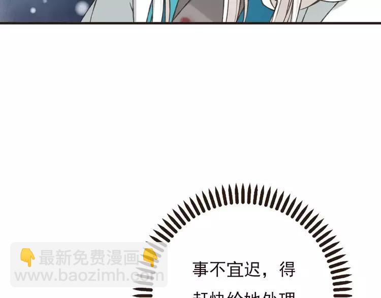 第65话 不会再失去你(1/3)-第66话