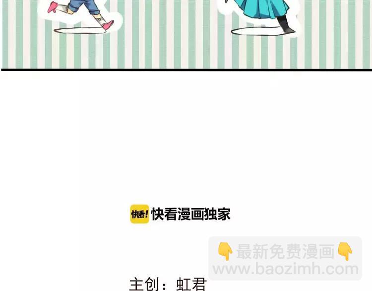 第65话 不会再失去你(1/3)-第66话