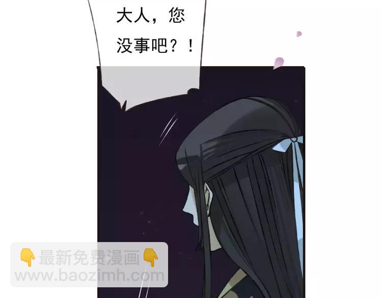 第67话 我不应该留下她(1/3)-第68话