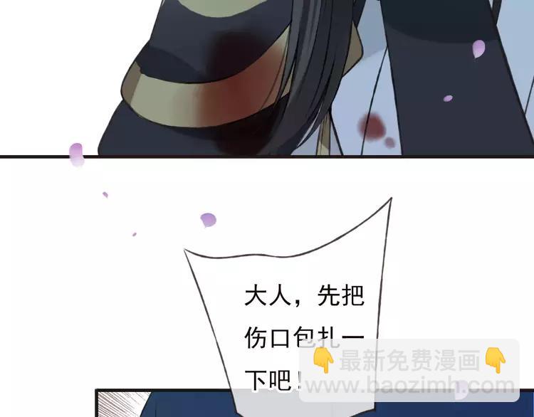 第67话 我不应该留下她(1/3)-第68话