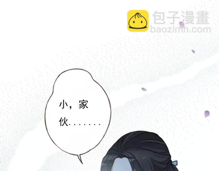 第67话 我不应该留下她(1/3)-第68话