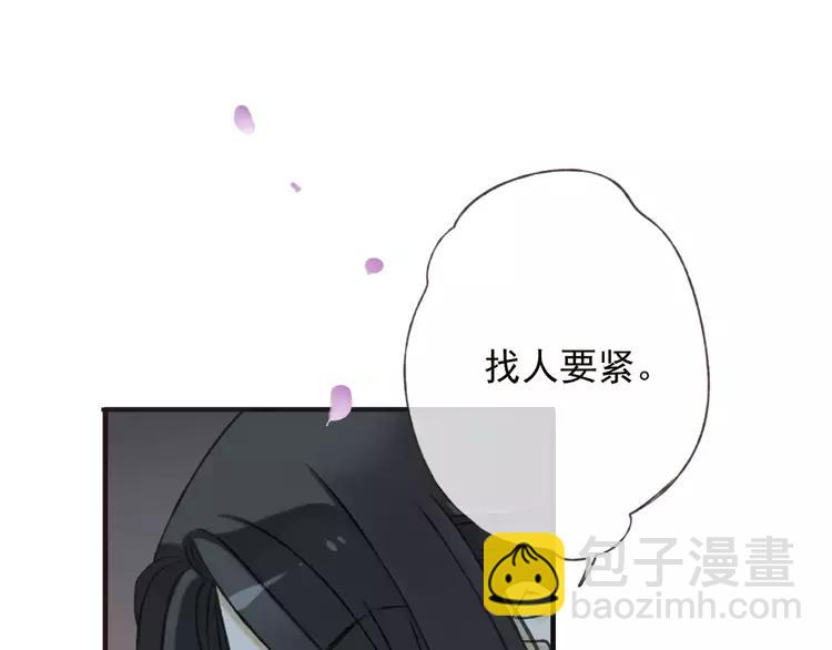 第67话 我不应该留下她(1/3)-第68话