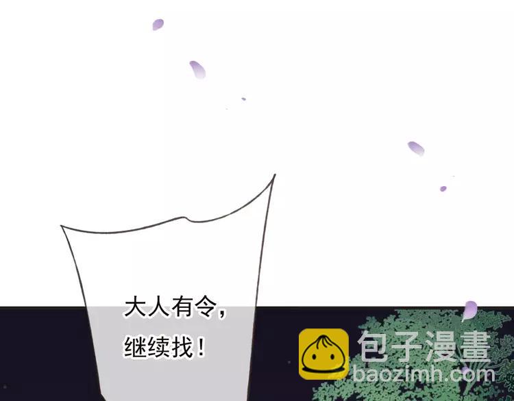 第67话 我不应该留下她(1/3)-第68话