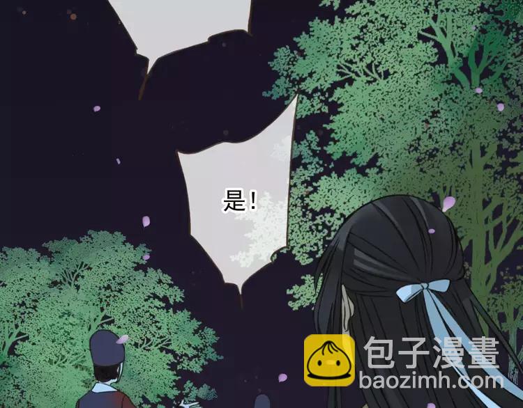 第67话 我不应该留下她(1/3)-第68话