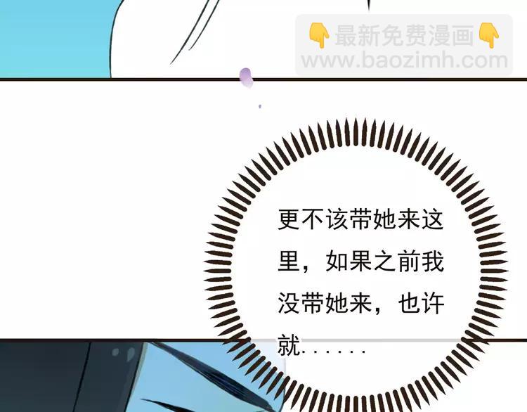 第67话 我不应该留下她(1/3)-第68话