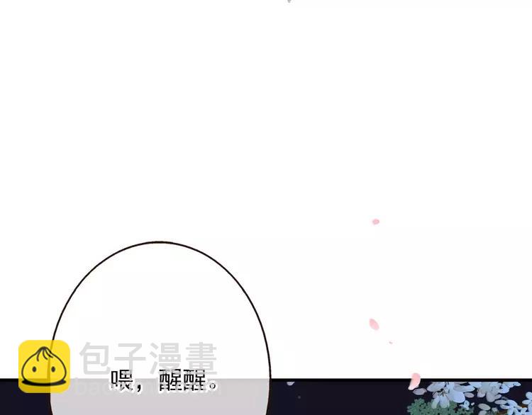 第67话 我不应该留下她(1/3)-第68话