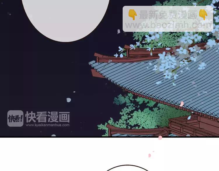 第67话 我不应该留下她(1/3)-第68话