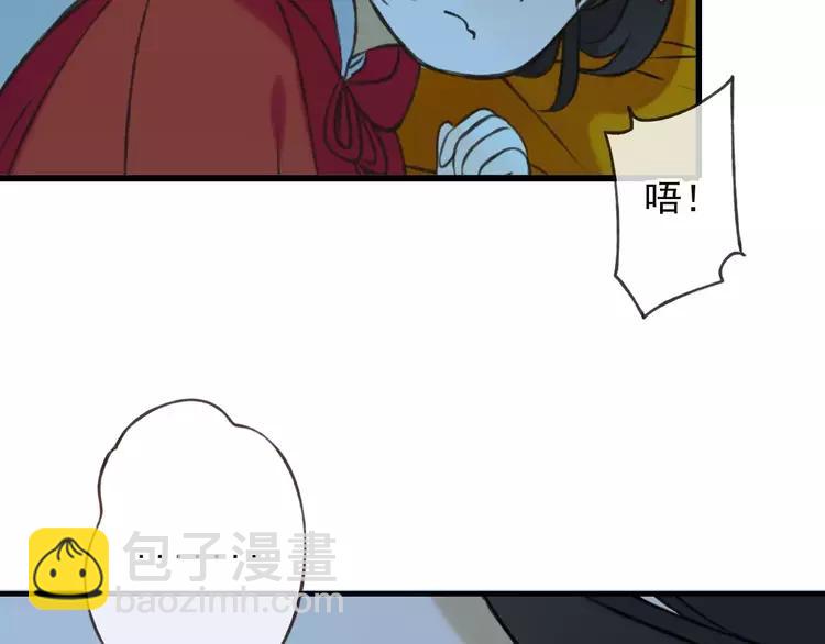 第67话 我不应该留下她(1/3)-第68话