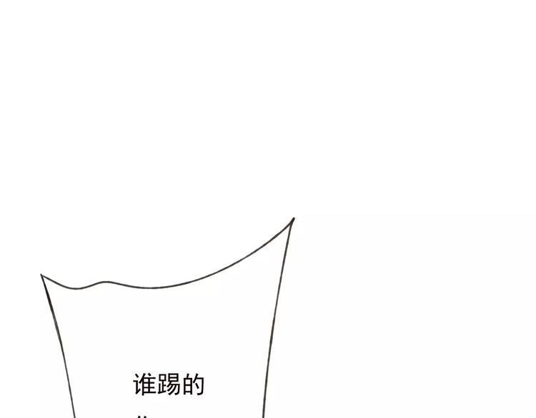 第69话 只要我记得对你的感情就好了(1/3)-第70话