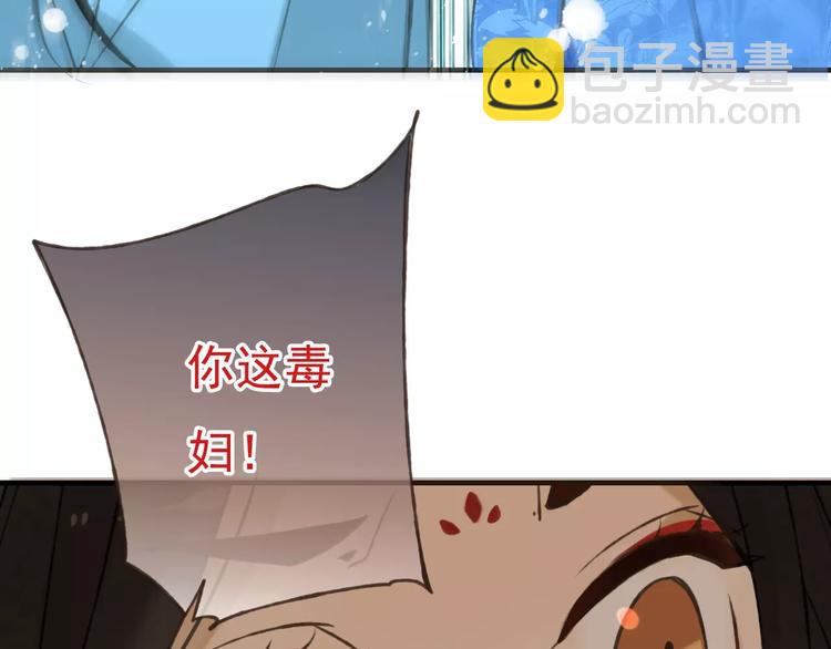 第69话 只要我记得对你的感情就好了(1/3)-第70话