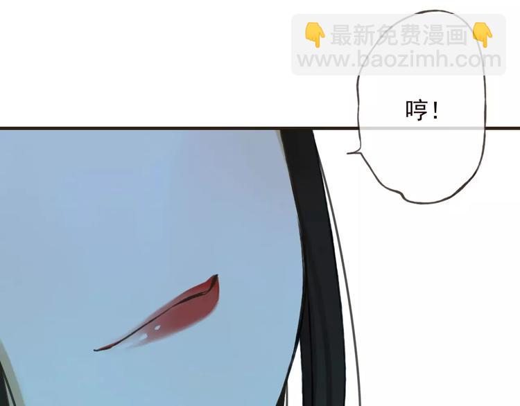 第69话 只要我记得对你的感情就好了(1/3)-第70话