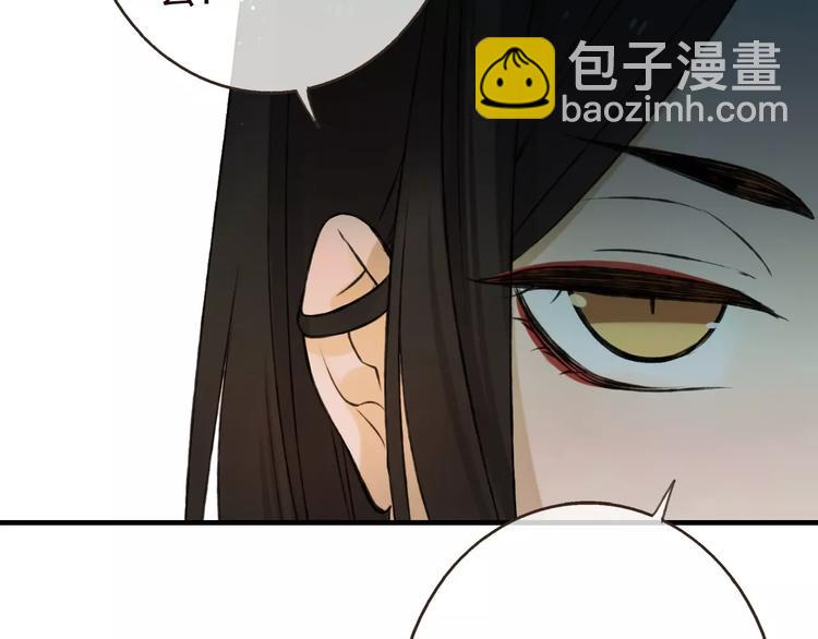 第69话 只要我记得对你的感情就好了(1/3)-第70话