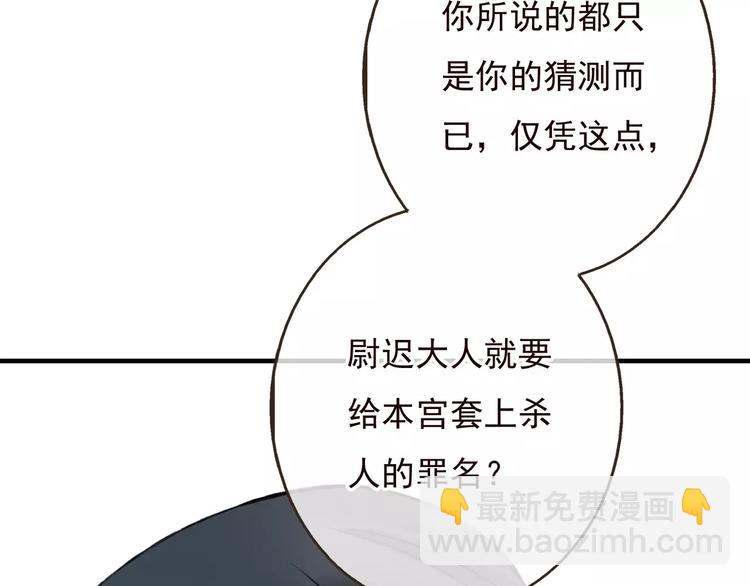 第69话 只要我记得对你的感情就好了(1/3)-第70话