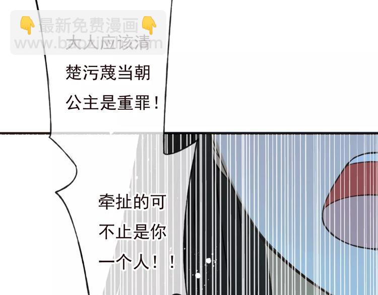 第69话 只要我记得对你的感情就好了(1/3)-第70话