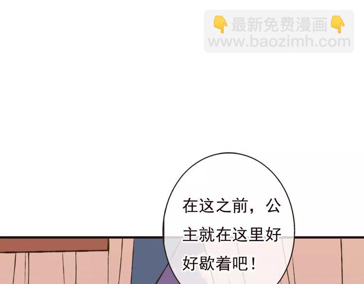 第69话 只要我记得对你的感情就好了(1/3)-第70话