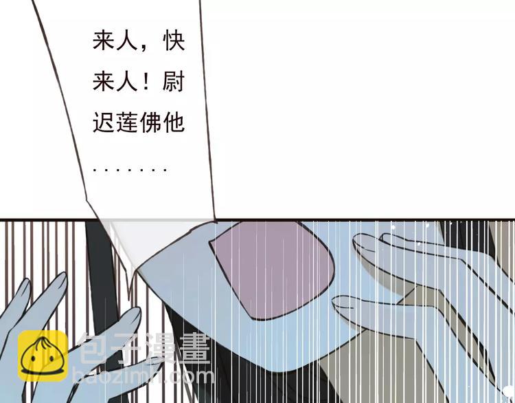 第69话 只要我记得对你的感情就好了(1/3)-第70话