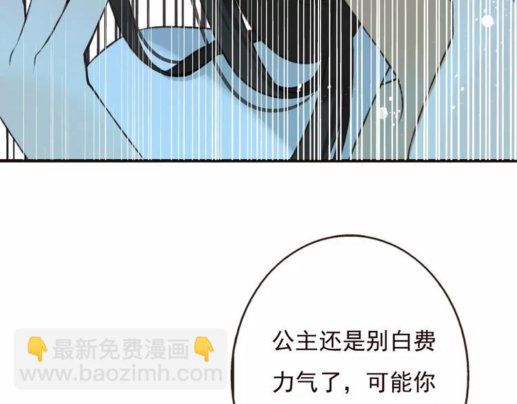 第69话 只要我记得对你的感情就好了(1/3)-第70话