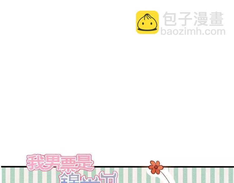 第69话 只要我记得对你的感情就好了(1/3)-第70话