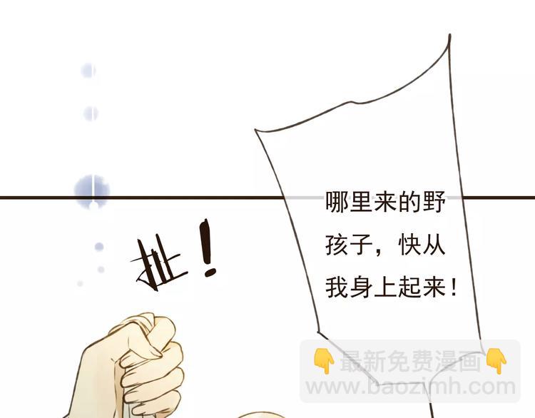 第71话 只会吼吼叫的少女(1/3)-第72话