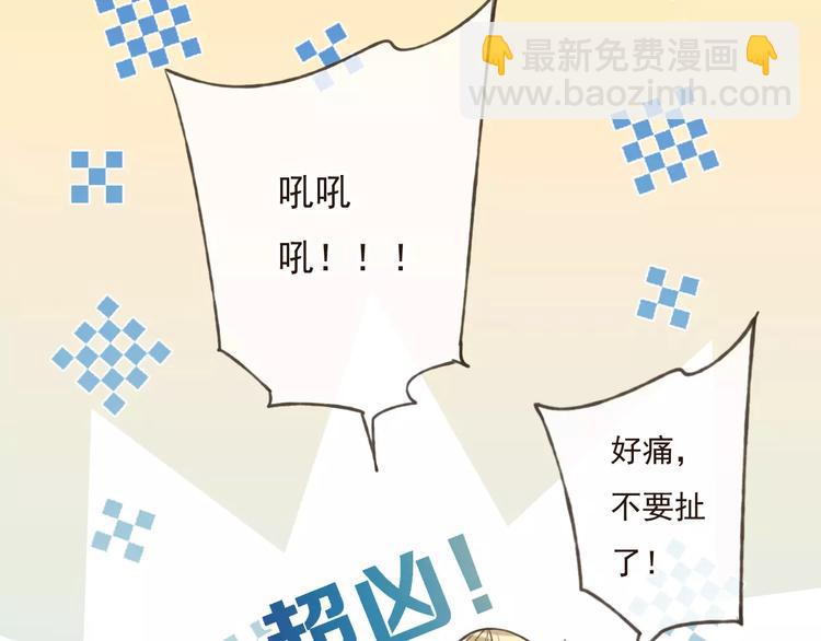 第71话 只会吼吼叫的少女(1/3)-第72话