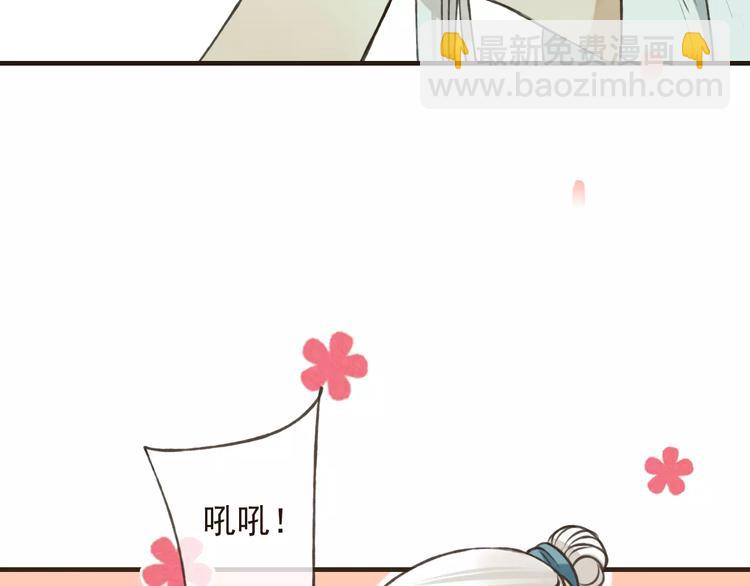 第71话 只会吼吼叫的少女(1/3)-第72话