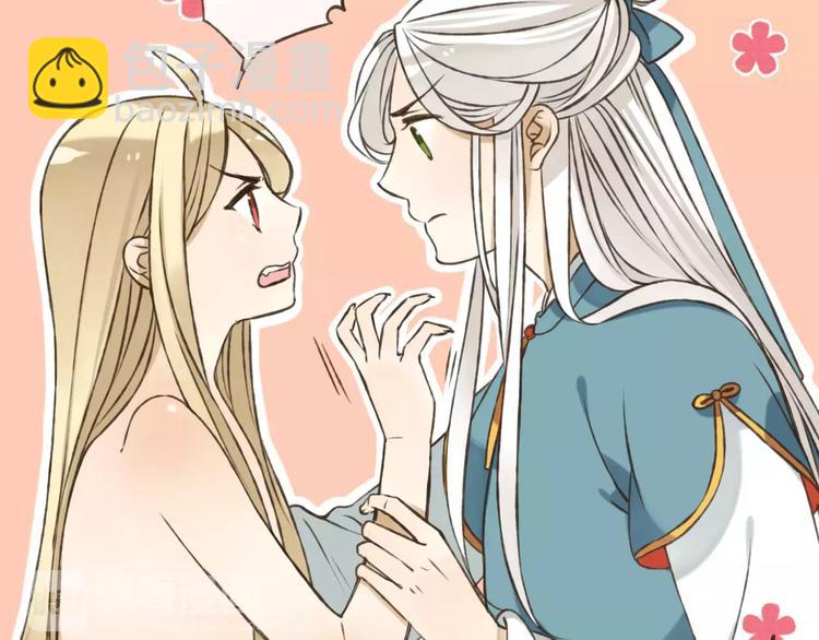 第71话 只会吼吼叫的少女(1/3)-第72话