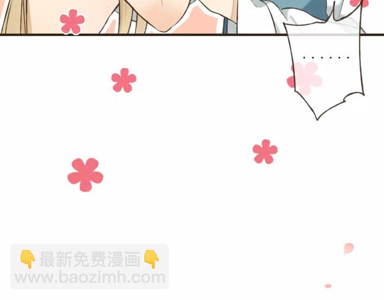 第71话 只会吼吼叫的少女(1/3)-第72话