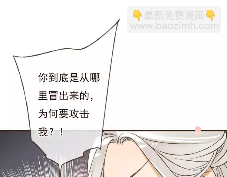 第71话 只会吼吼叫的少女(1/3)-第72话