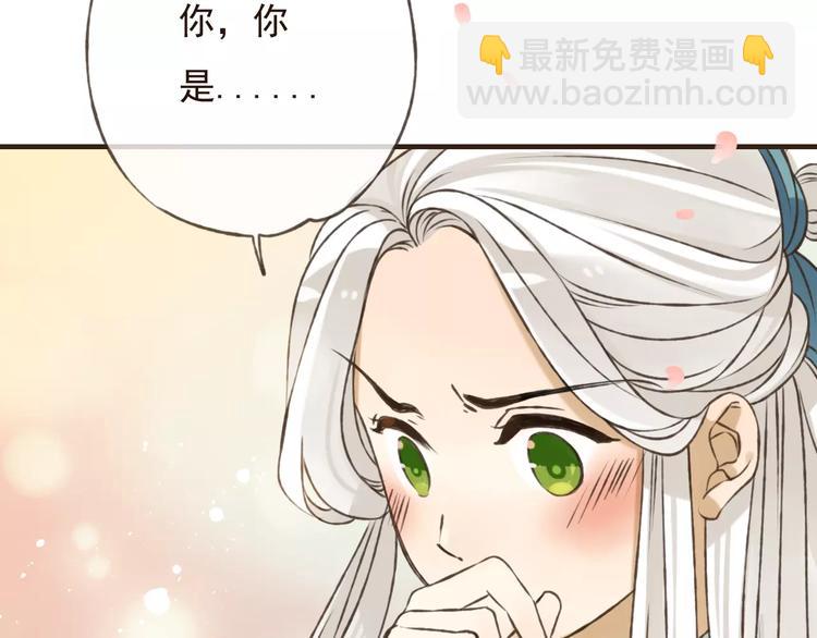 第71话 只会吼吼叫的少女(1/3)-第72话