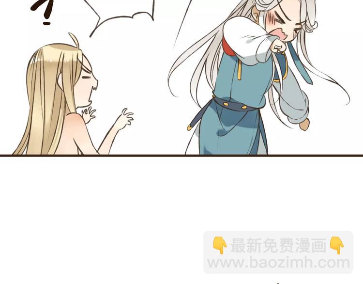 第71话 只会吼吼叫的少女(1/3)-第72话