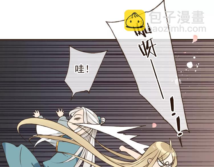 第71话 只会吼吼叫的少女(1/3)-第72话