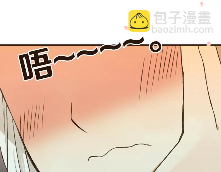 第71话 只会吼吼叫的少女(1/3)-第72话
