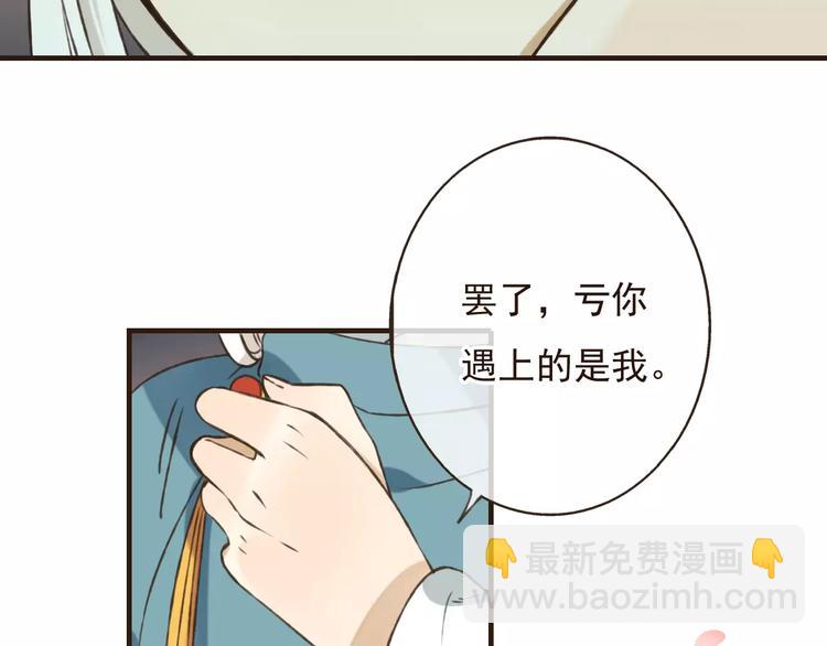 第71话 只会吼吼叫的少女(1/3)-第72话