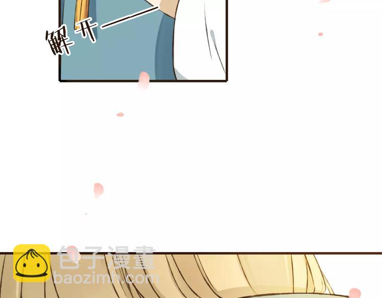 第71话 只会吼吼叫的少女(1/3)-第72话