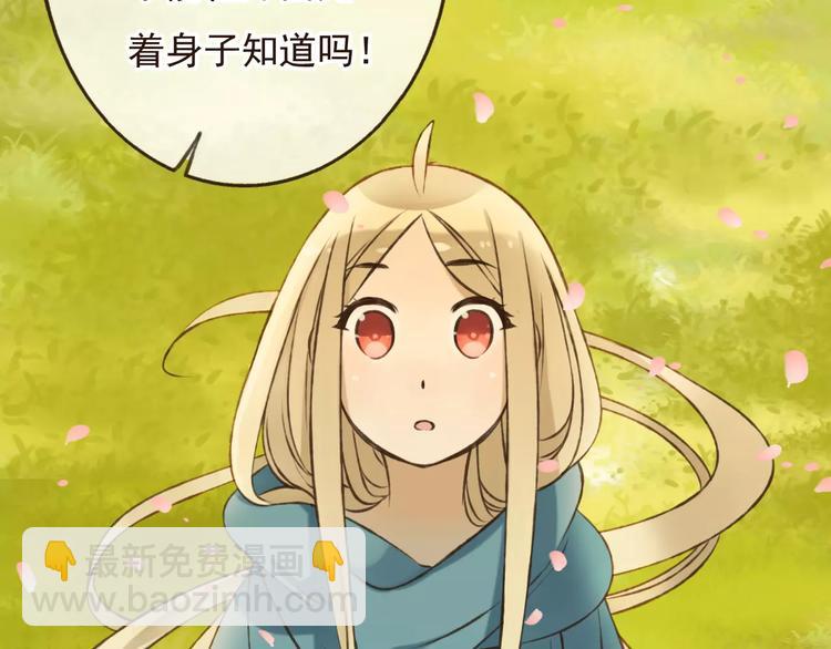 第71话 只会吼吼叫的少女(1/3)-第72话