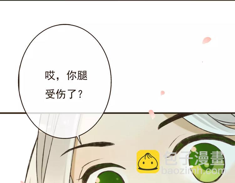 第71话 只会吼吼叫的少女(1/3)-第72话