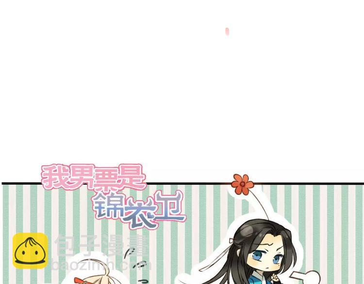 第71话 只会吼吼叫的少女(1/3)-第72话