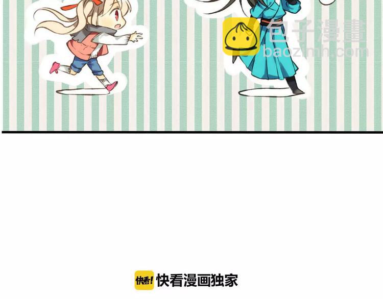 第71话 只会吼吼叫的少女(1/3)-第72话