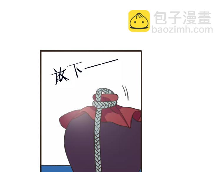 第73话 前世之缘(1/3)-第74话