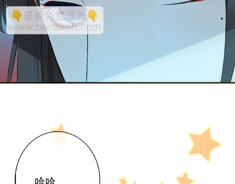 第73话 前世之缘(1/3)-第74话