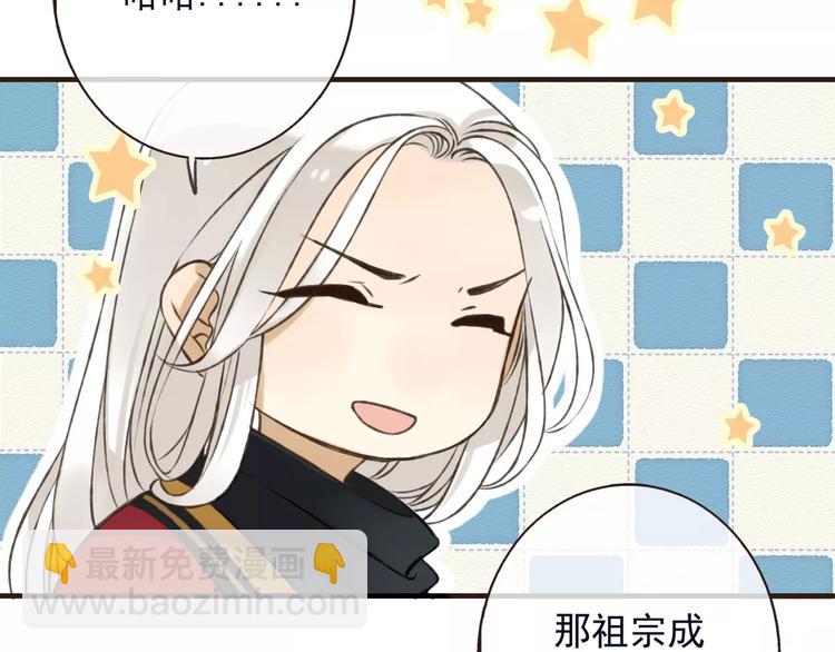第73话 前世之缘(1/3)-第74话