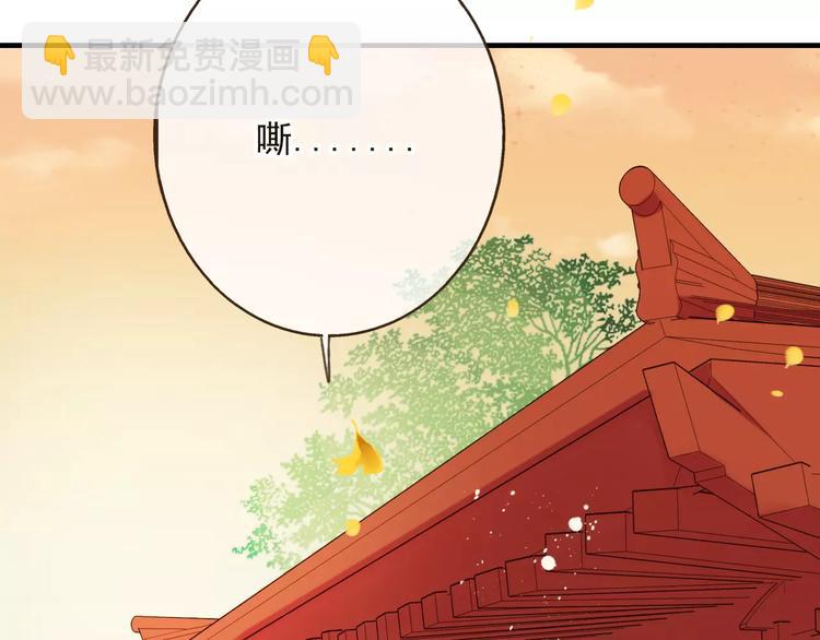 第75话 狐狸美男(1/3)-第76话
