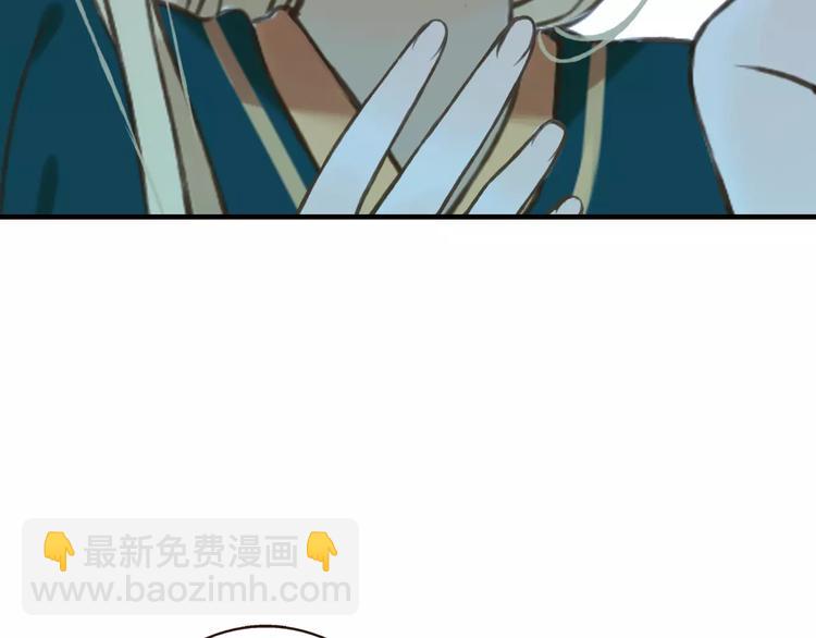 第75话 狐狸美男(1/3)-第76话
