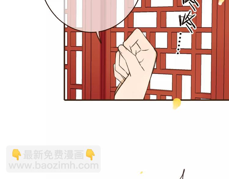 第75话 狐狸美男(1/3)-第76话