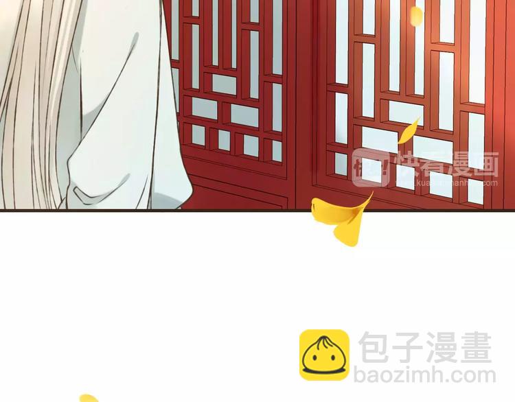 第75话 狐狸美男(1/3)-第76话