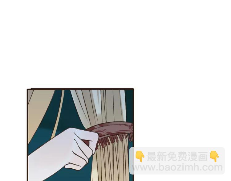 第75话 狐狸美男(1/3)-第76话